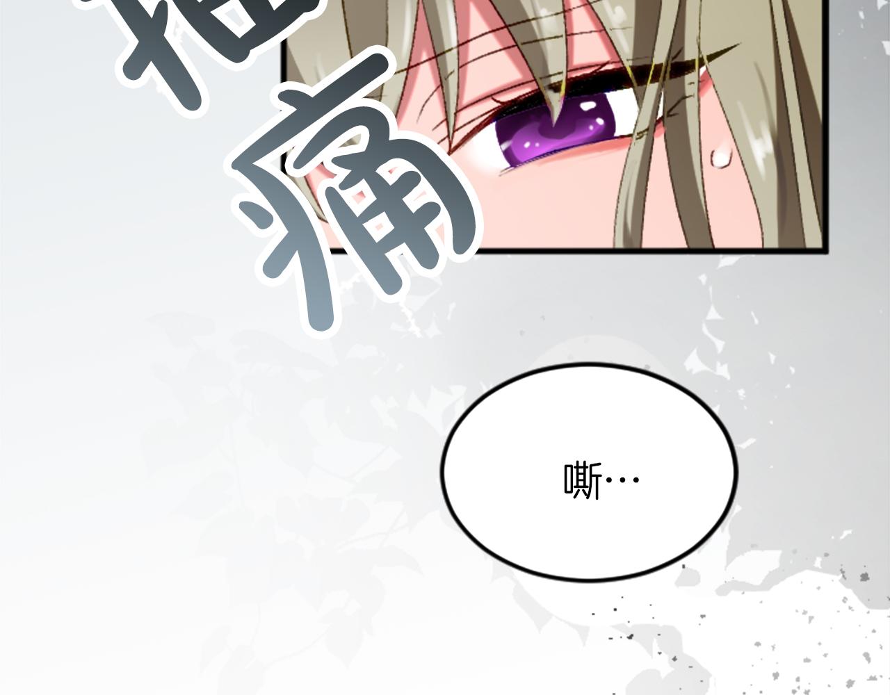 第三十一话 我听到了你的声音120