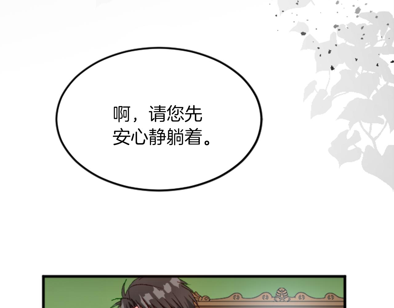 第三十一话 我听到了你的声音121