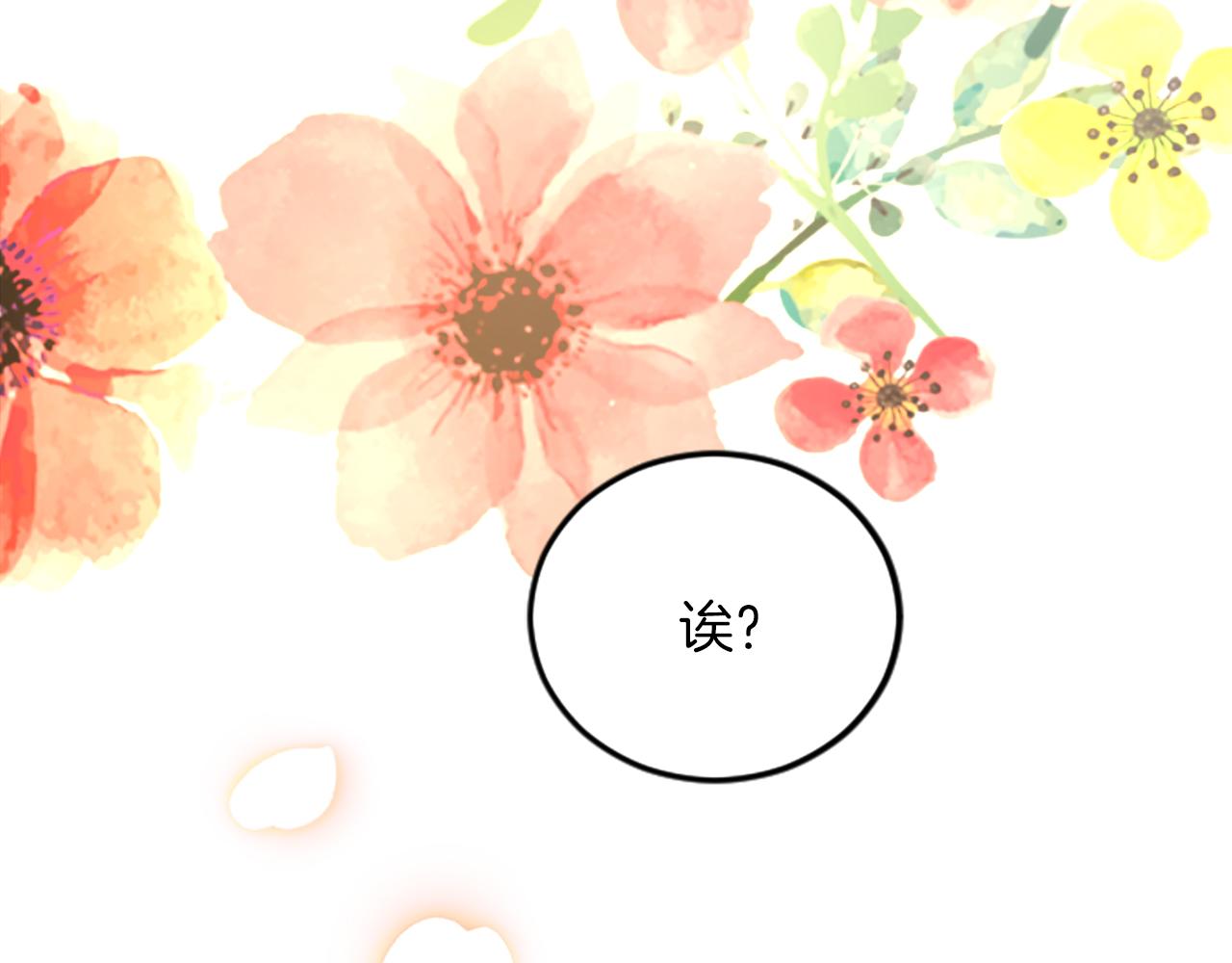 第三十一话 我听到了你的声音125