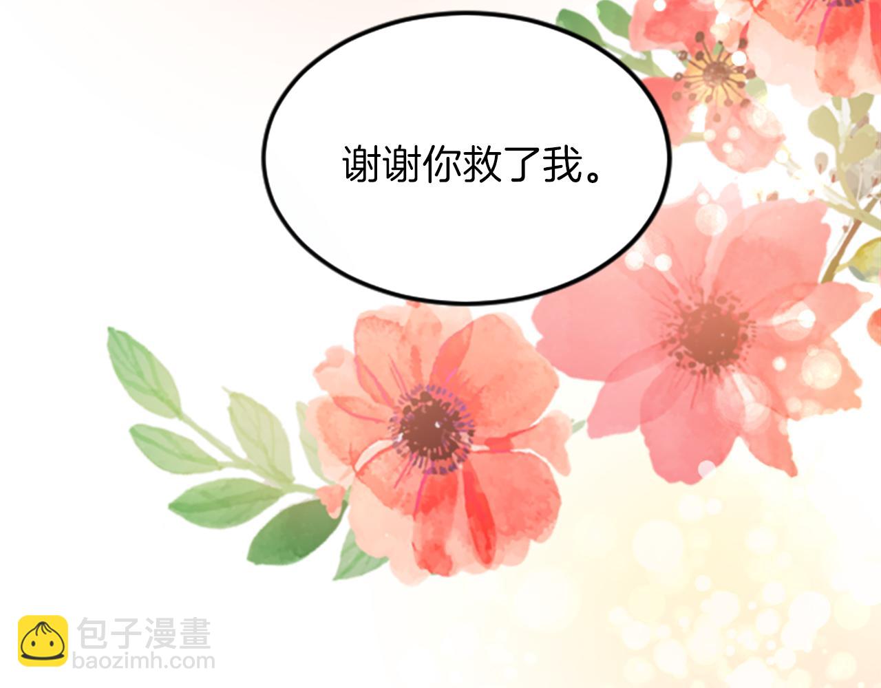 第三十一话 我听到了你的声音130