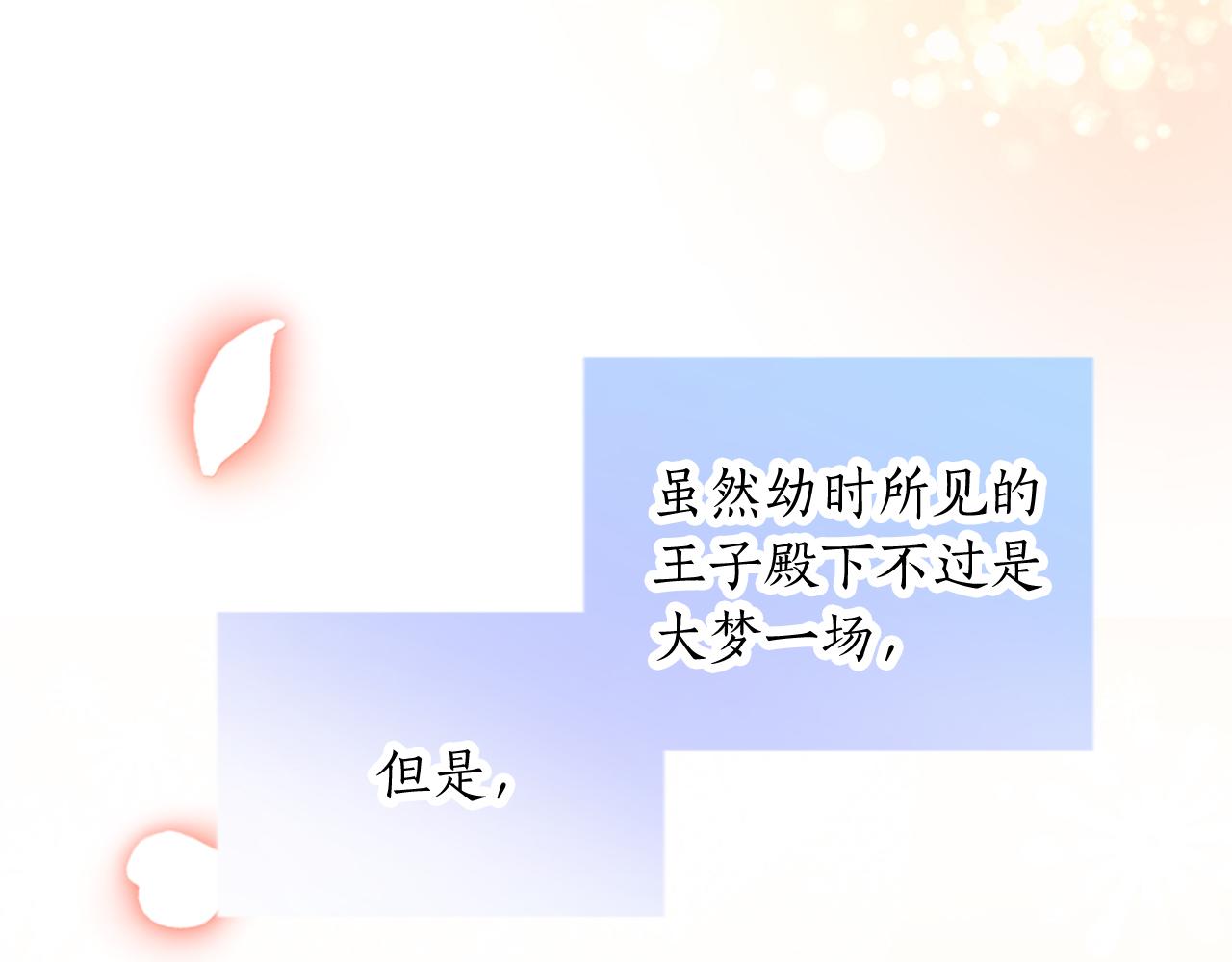 第三十一话 我听到了你的声音132