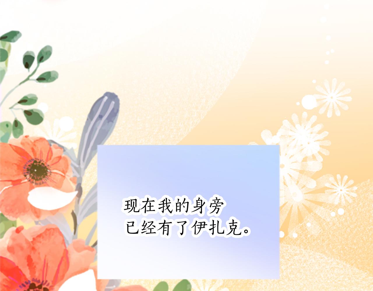 第三十一话 我听到了你的声音133
