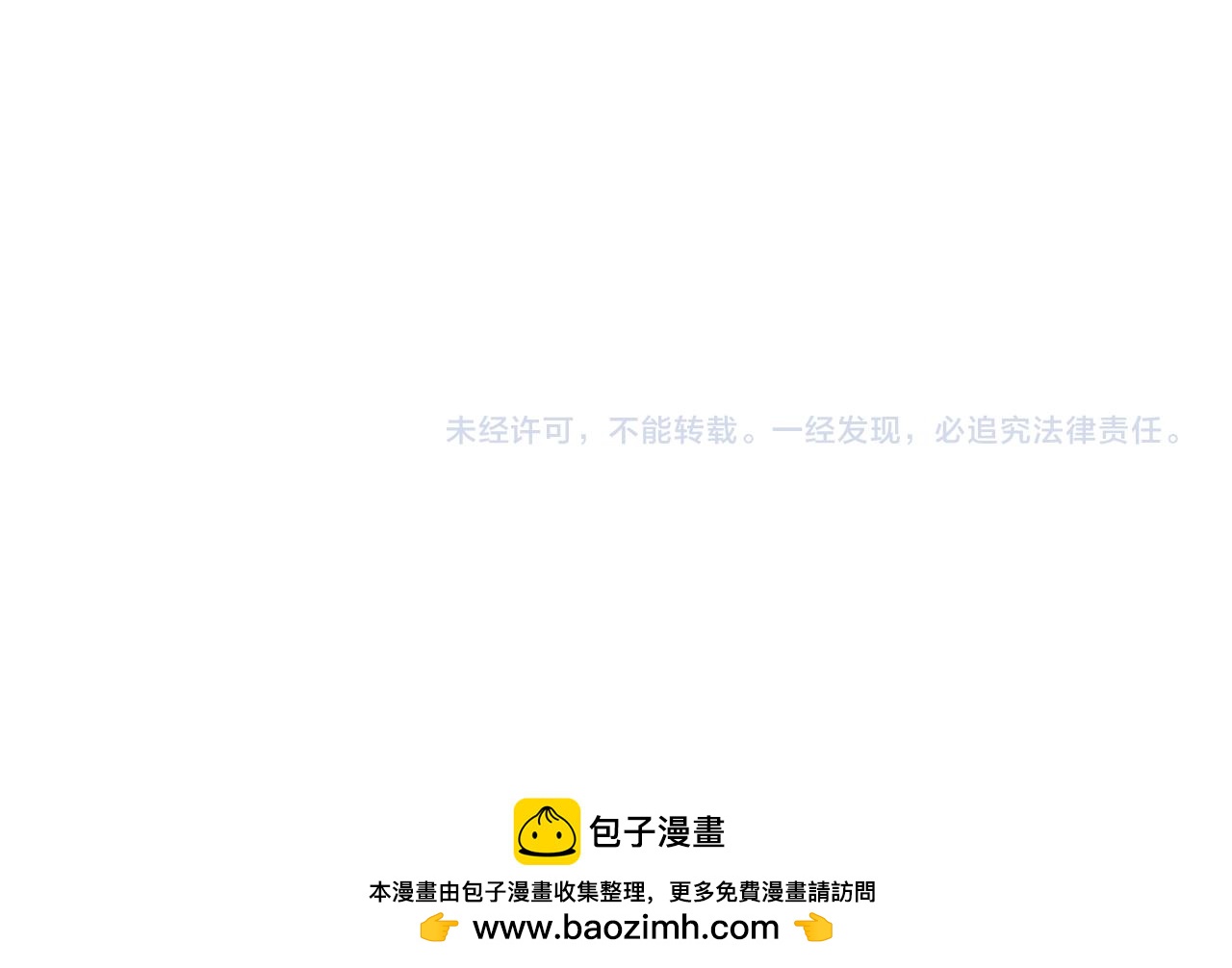 第三十一话 我听到了你的声音137