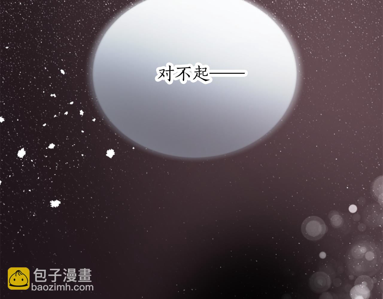 第三十一话 我听到了你的声音15