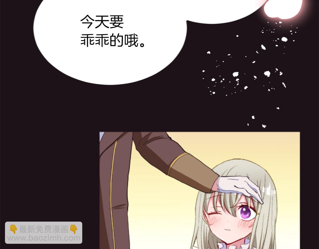 第三十一话 我听到了你的声音26
