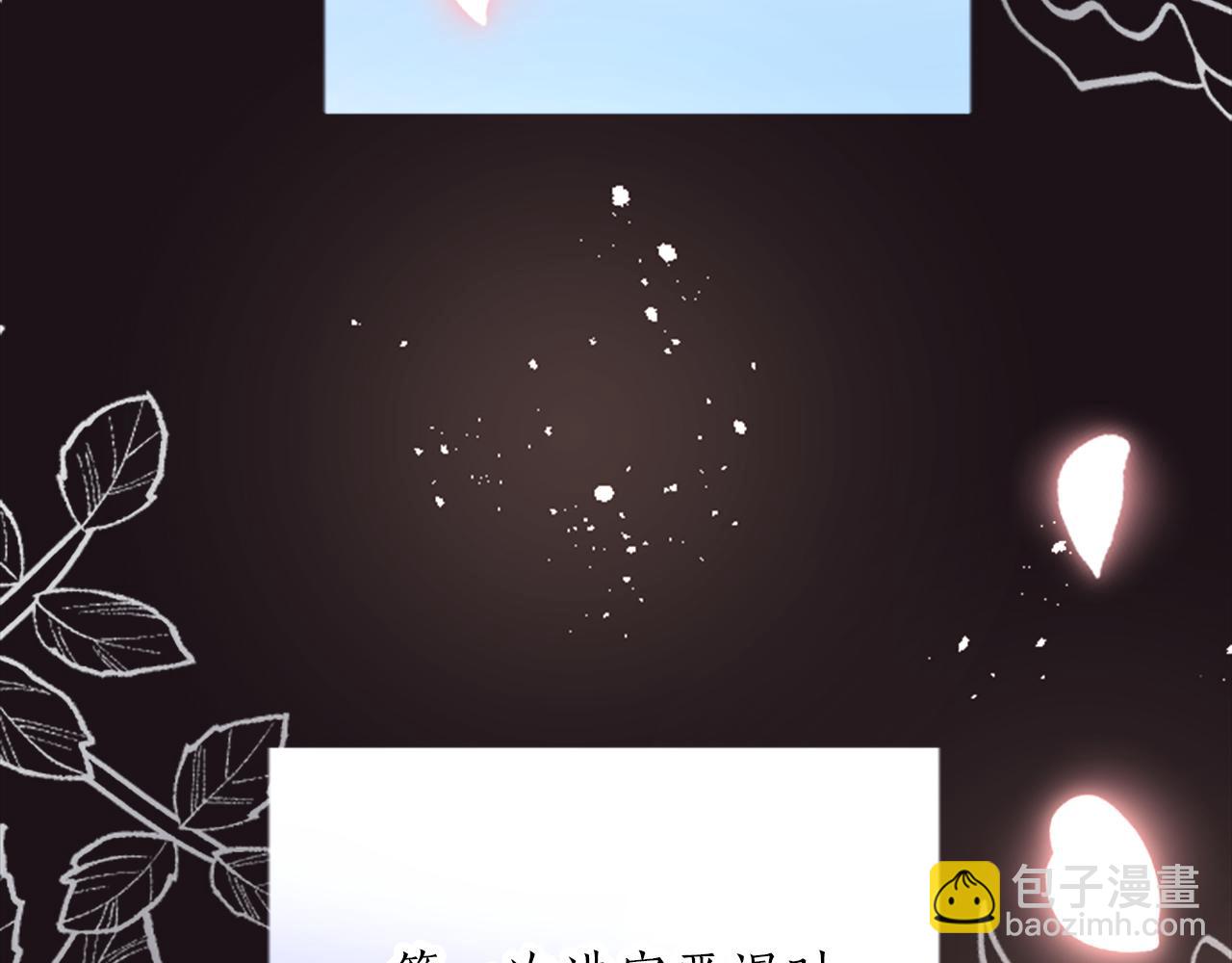 第三十一话 我听到了你的声音30