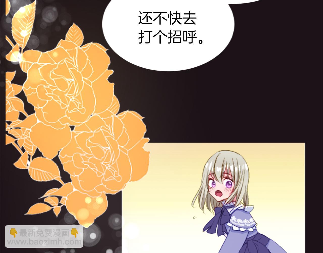 第三十一话 我听到了你的声音38