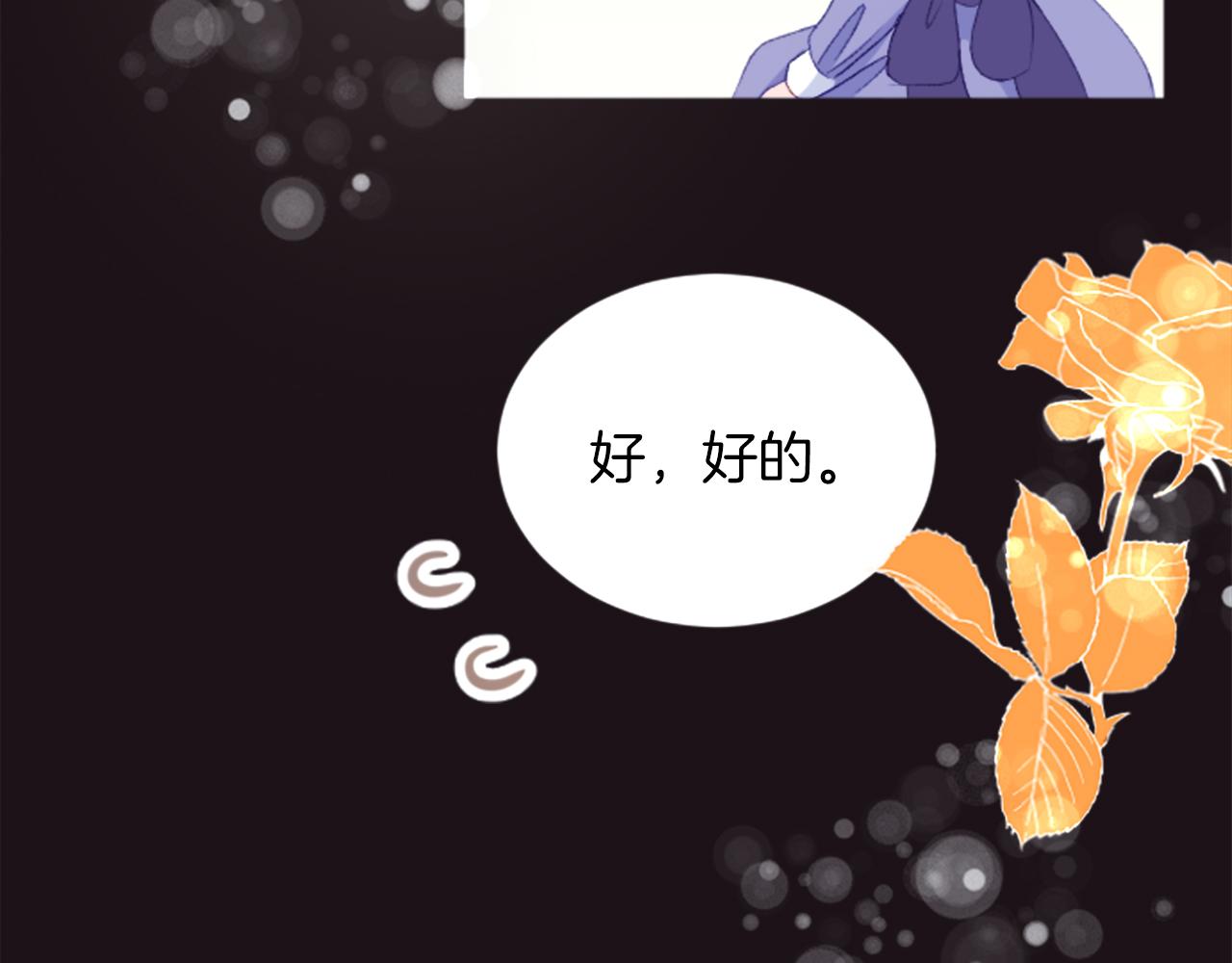 第三十一话 我听到了你的声音39