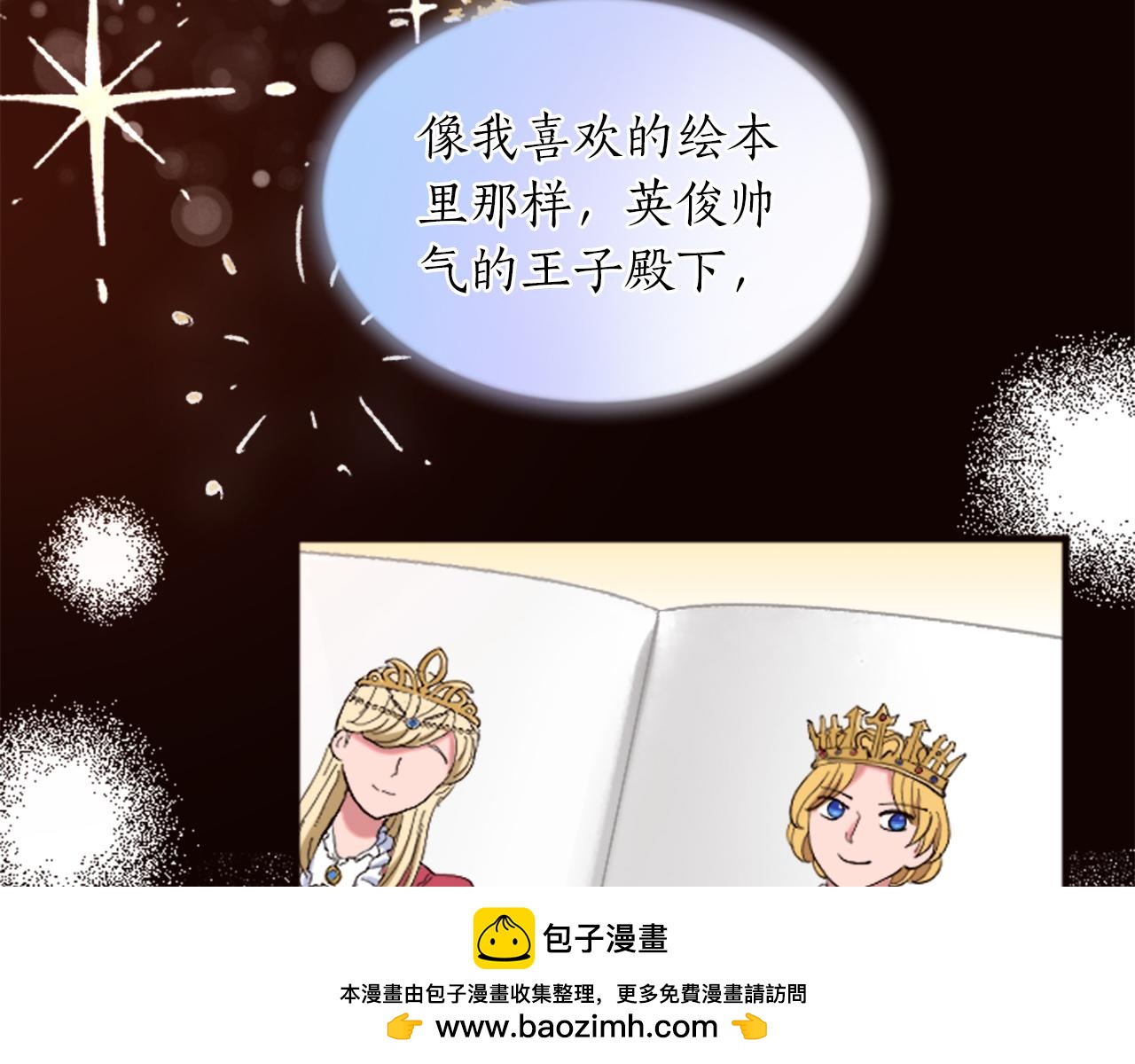 第三十一话 我听到了你的声音49