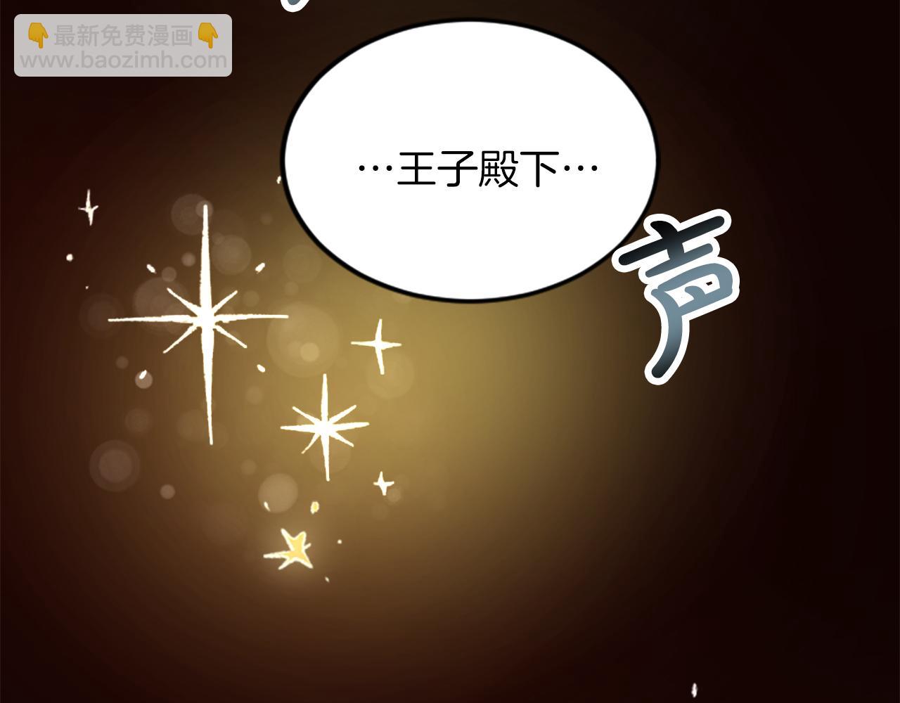 第三十一话 我听到了你的声音50
