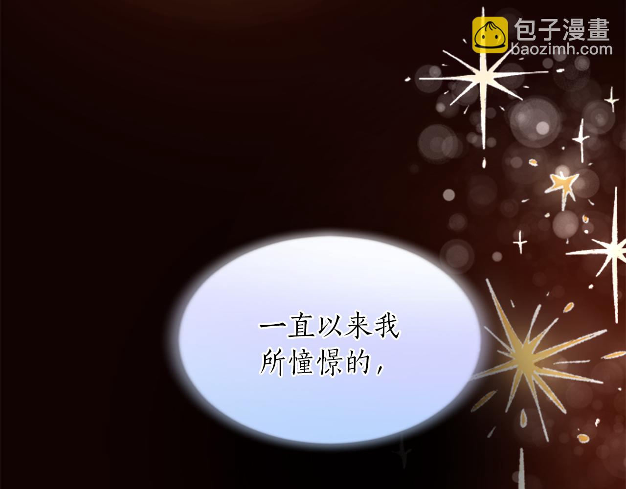 第三十一话 我听到了你的声音51