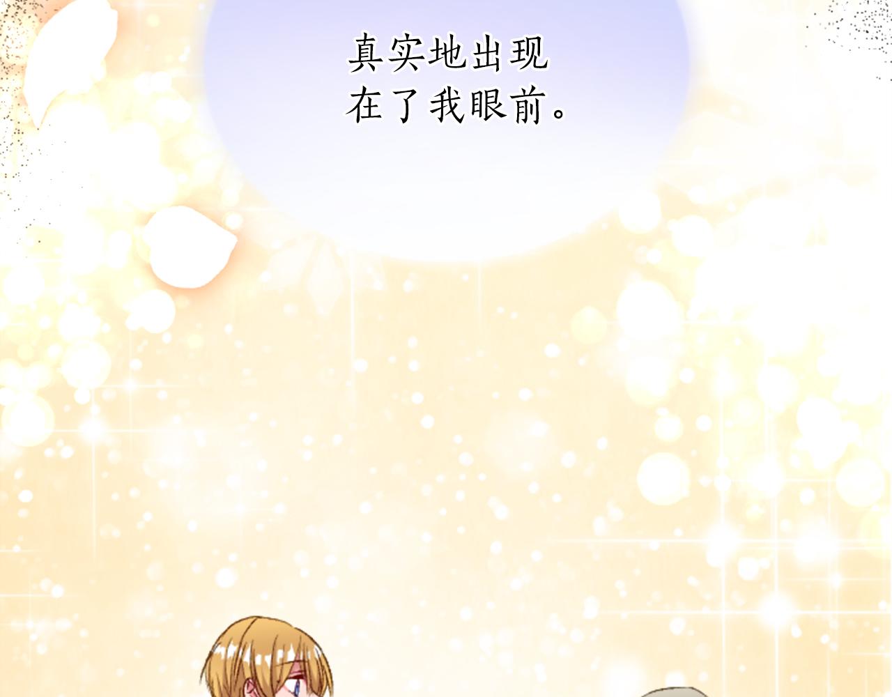 第三十一话 我听到了你的声音55