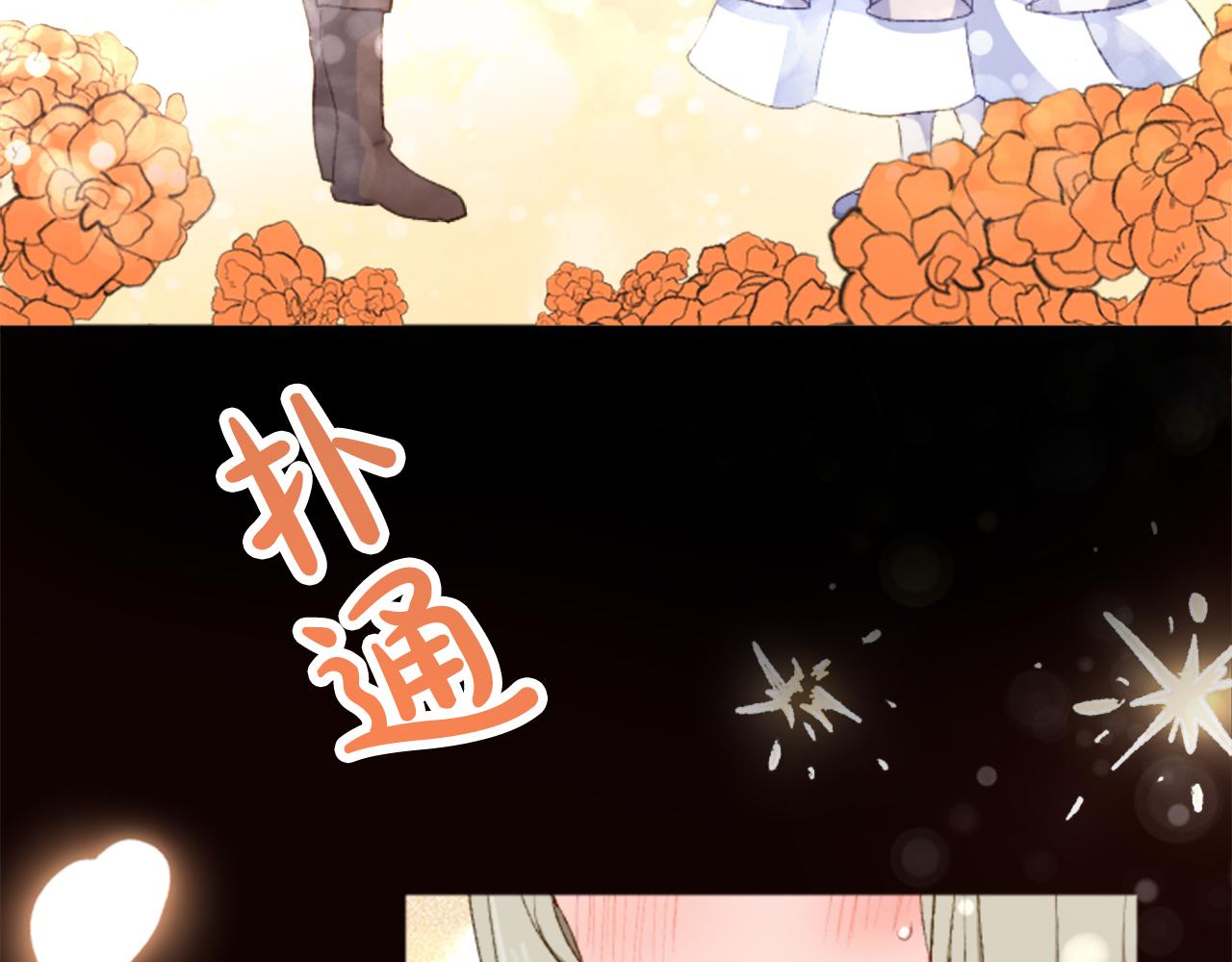 第三十一话 我听到了你的声音57