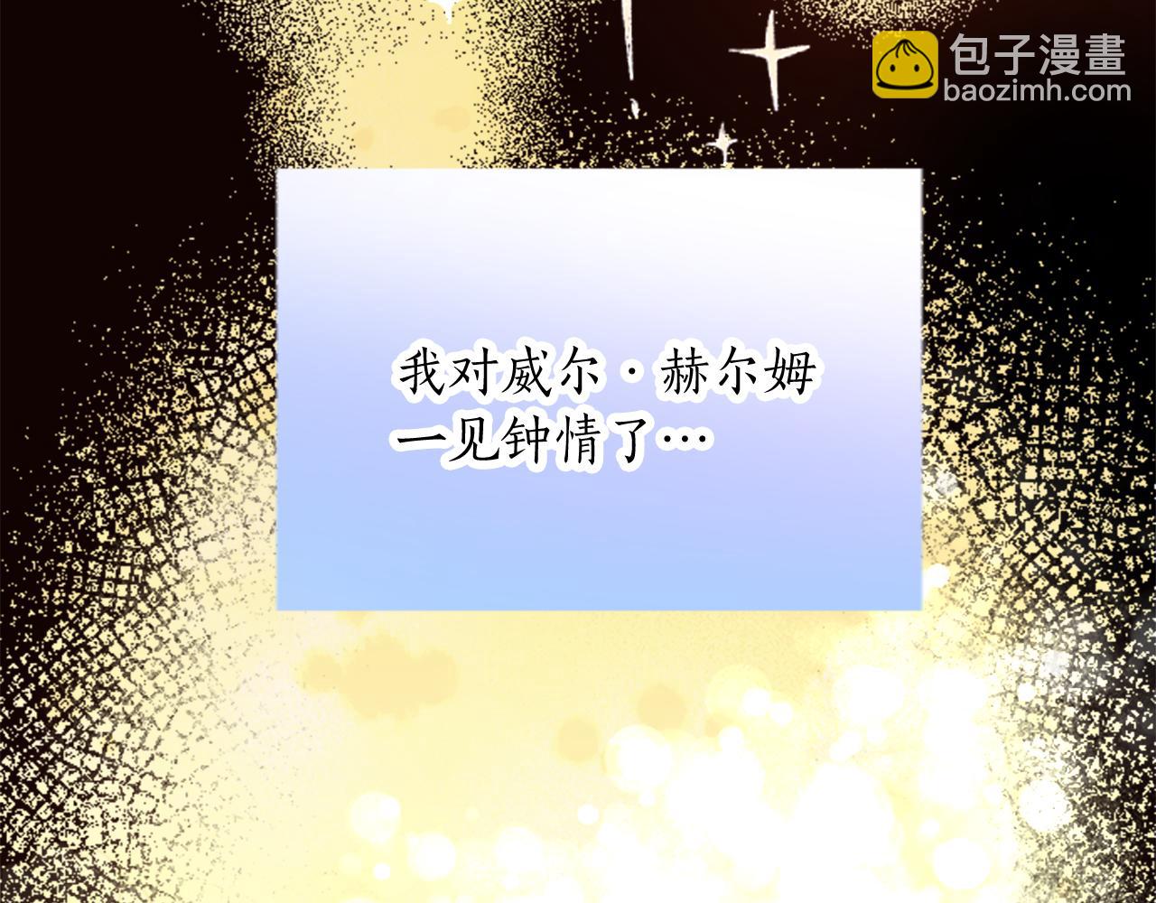 第三十一话 我听到了你的声音61