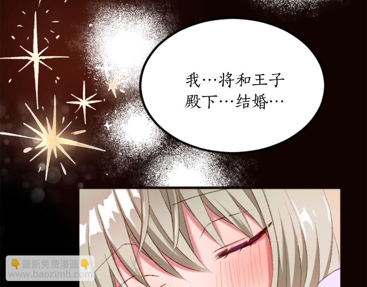 第三十一话 我听到了你的声音66