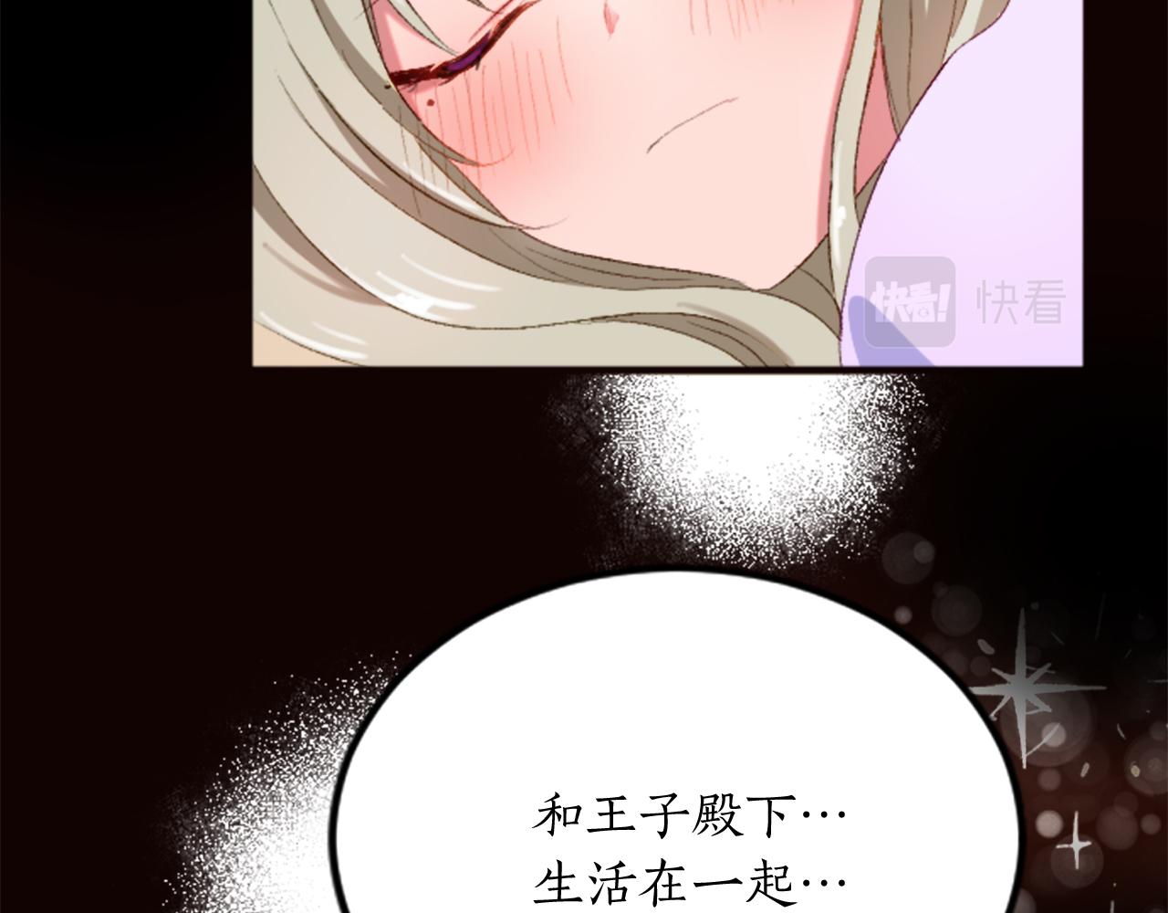 第三十一话 我听到了你的声音67