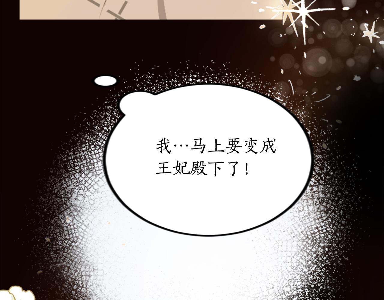 第三十一话 我听到了你的声音69