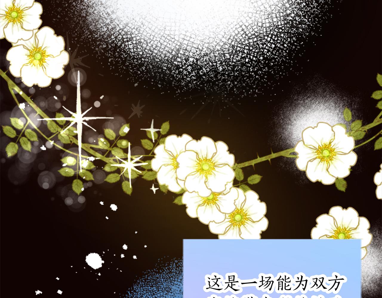 第三十一话 我听到了你的声音70