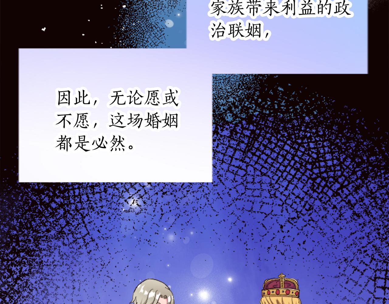 第三十一话 我听到了你的声音71