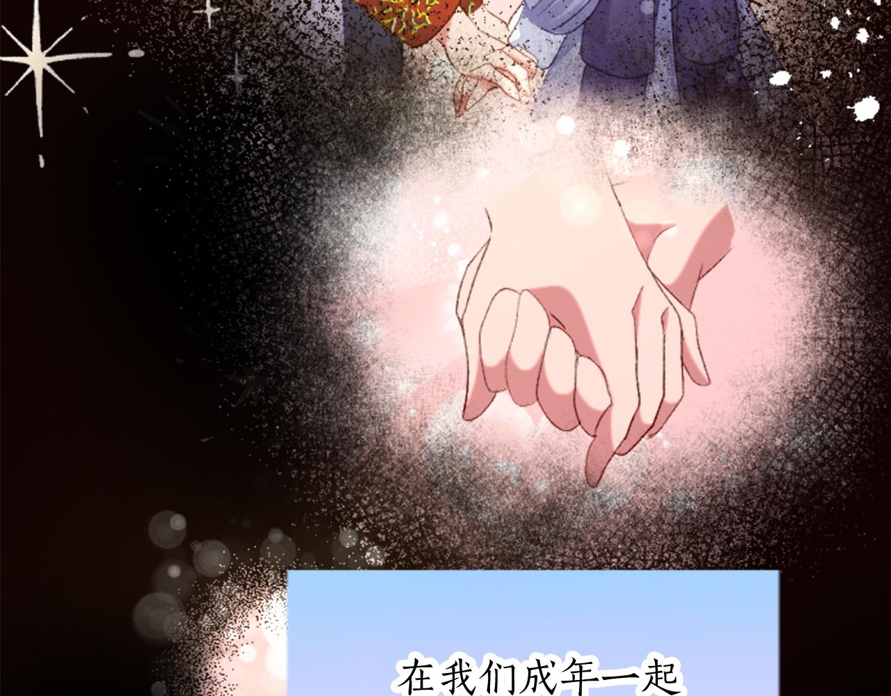 第三十一话 我听到了你的声音76