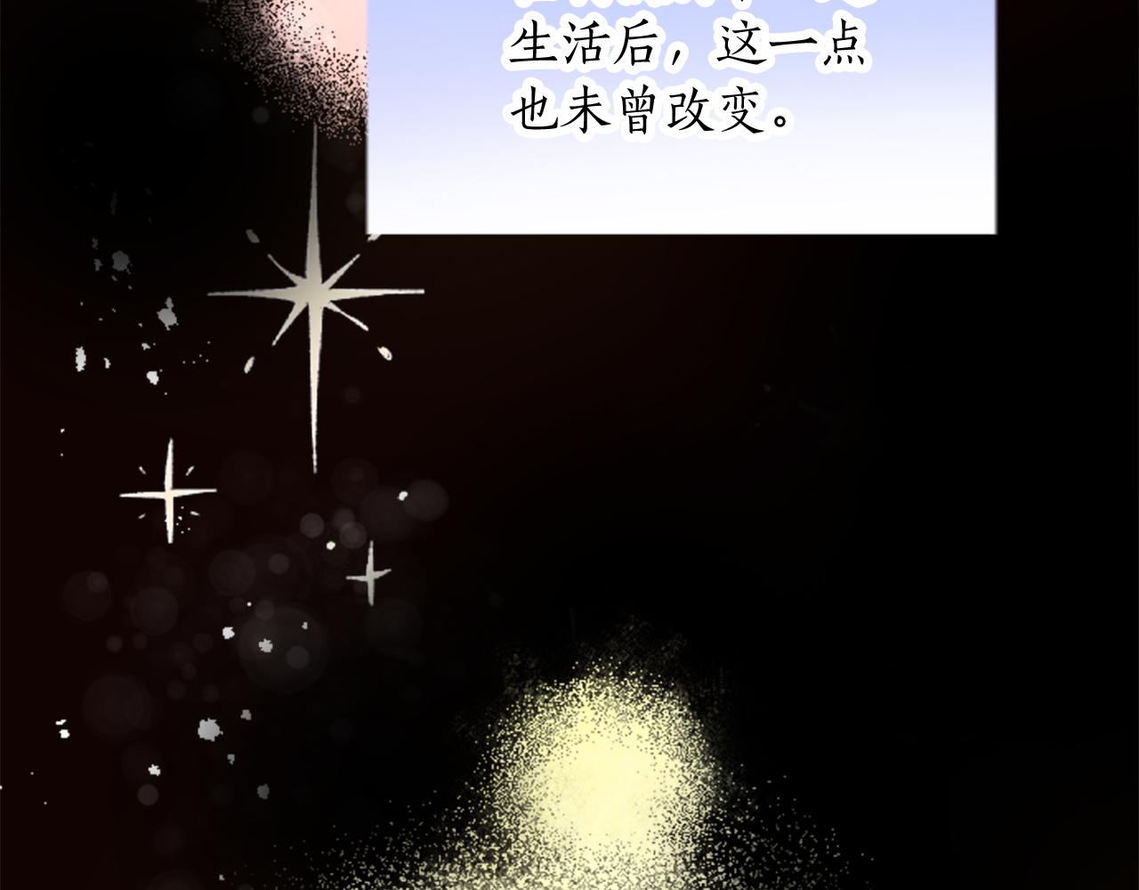第三十一话 我听到了你的声音77
