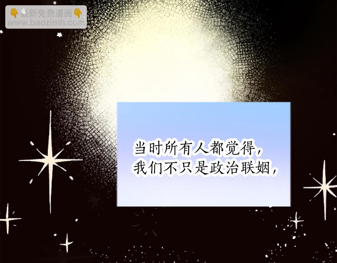 第三十一话 我听到了你的声音78