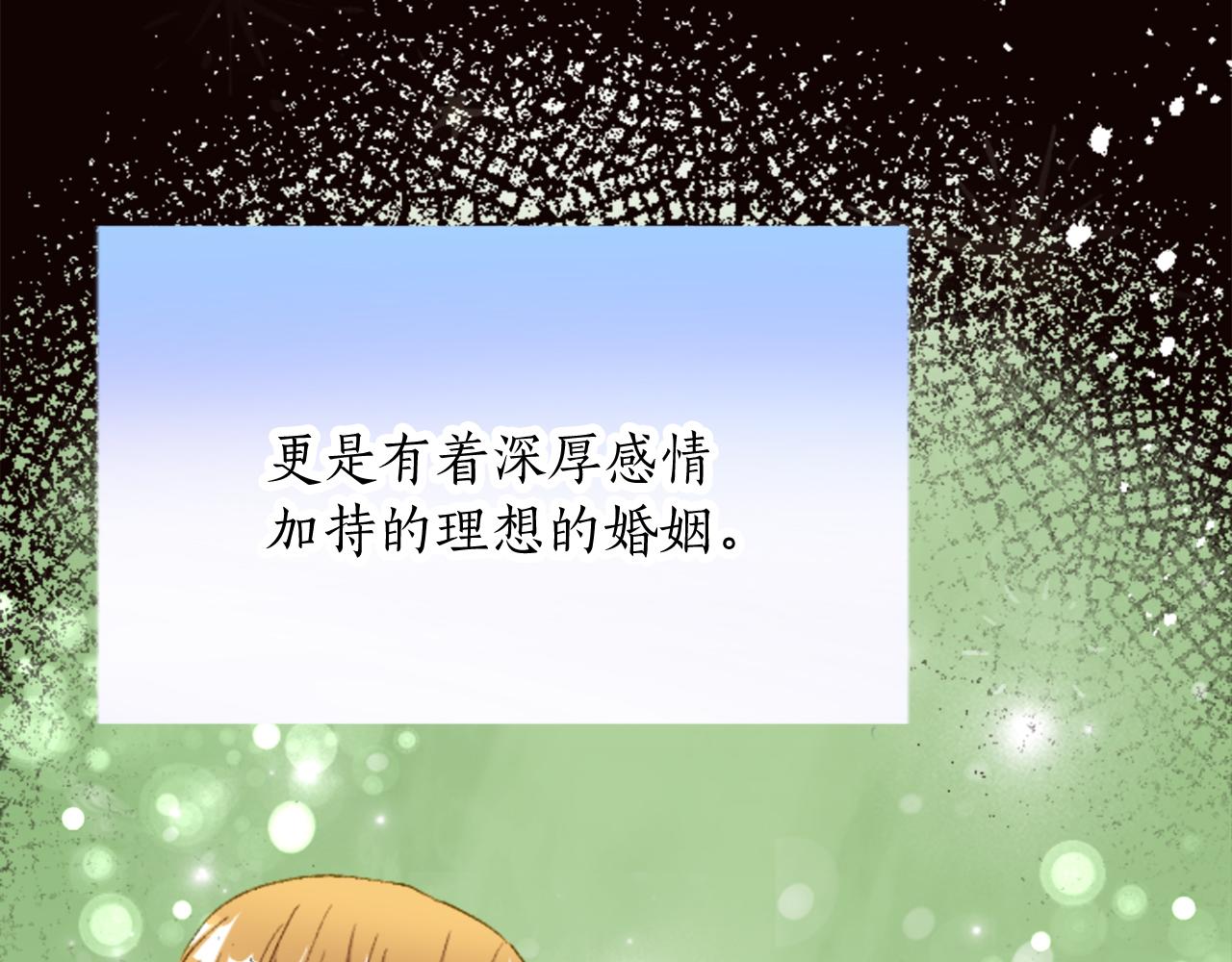 第三十一话 我听到了你的声音79