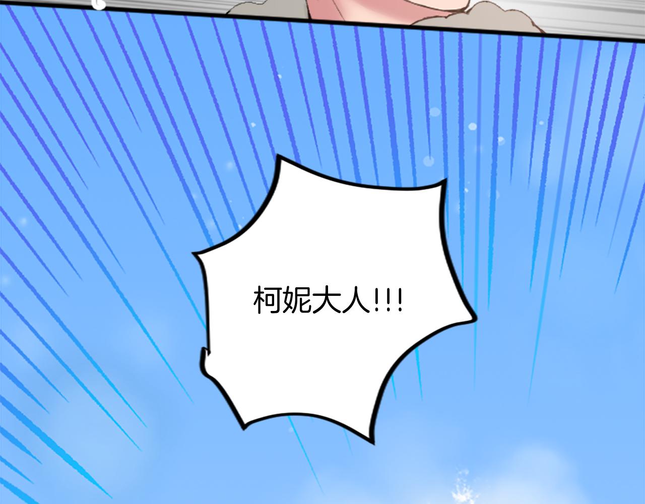 第三十一话 我听到了你的声音8