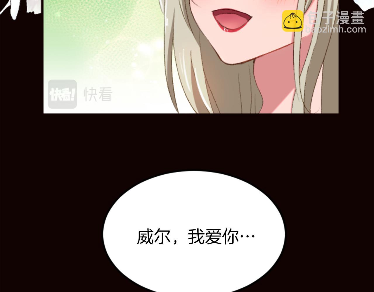 第三十一话 我听到了你的声音82