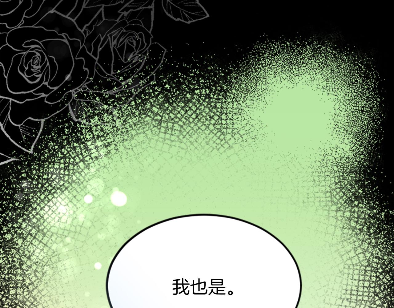 第三十一话 我听到了你的声音86