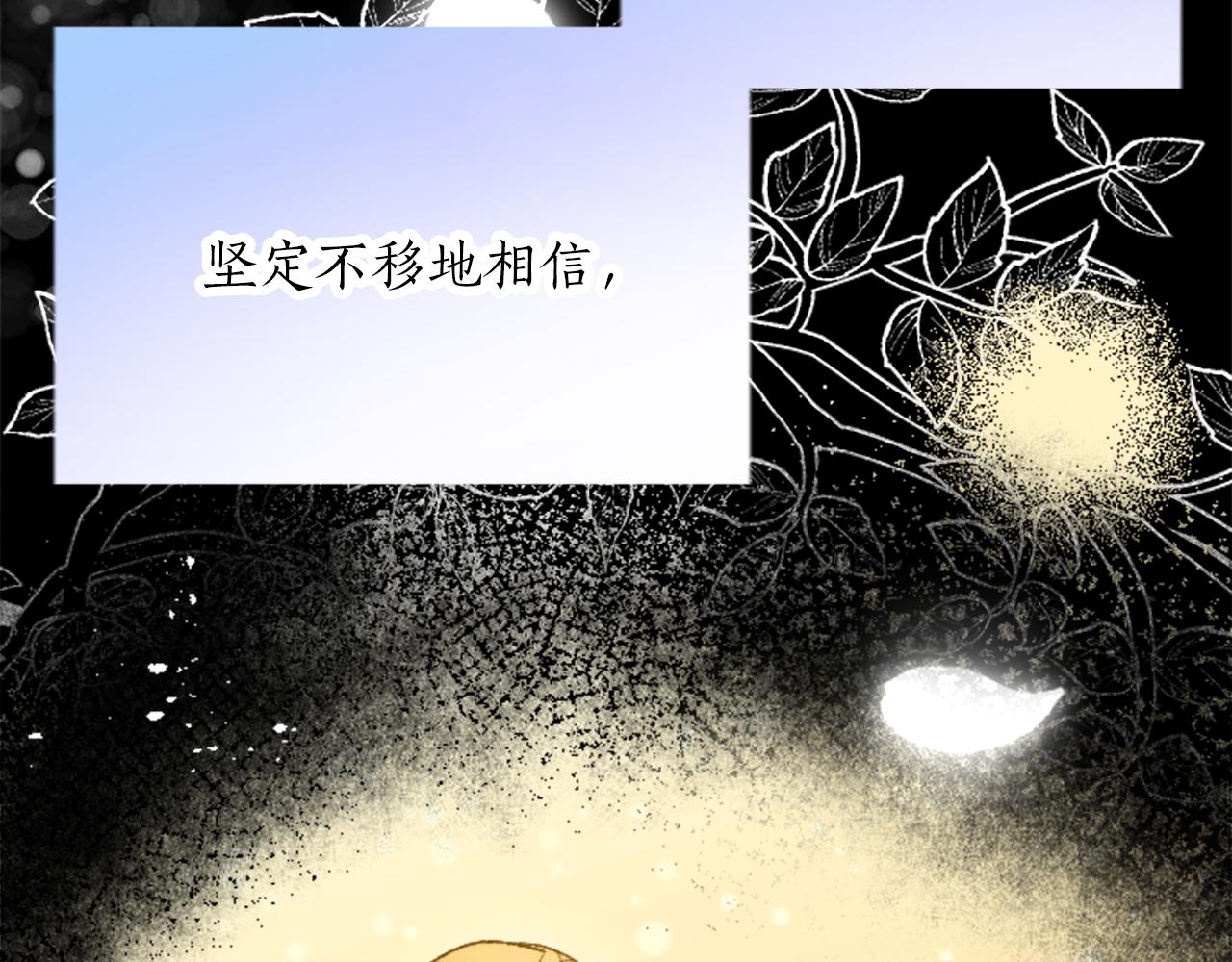 第三十一话 我听到了你的声音88