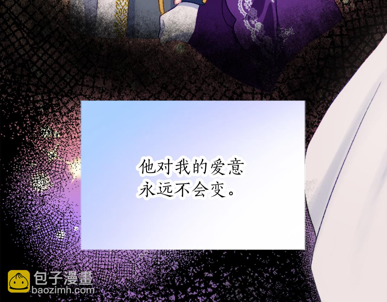 第三十一话 我听到了你的声音90