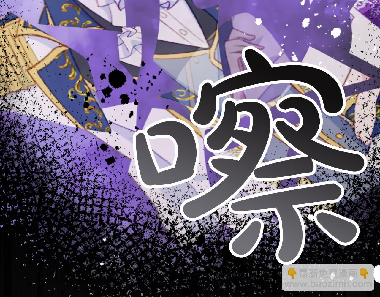 第三十一话 我听到了你的声音92