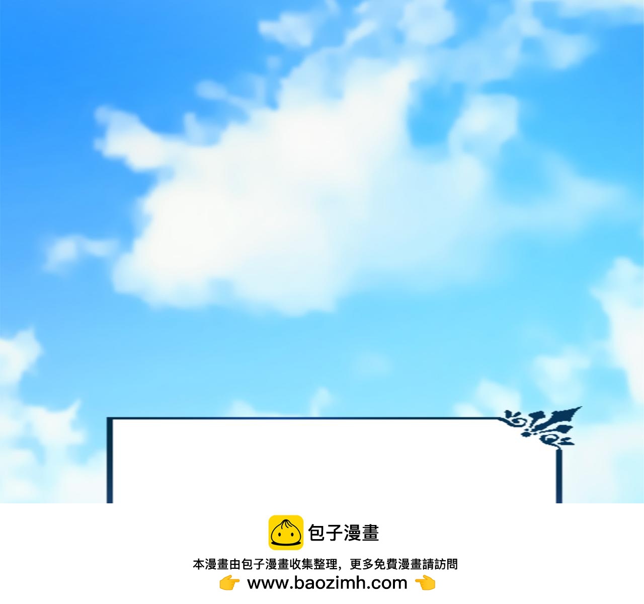 第三十二话 您就是我的一切107