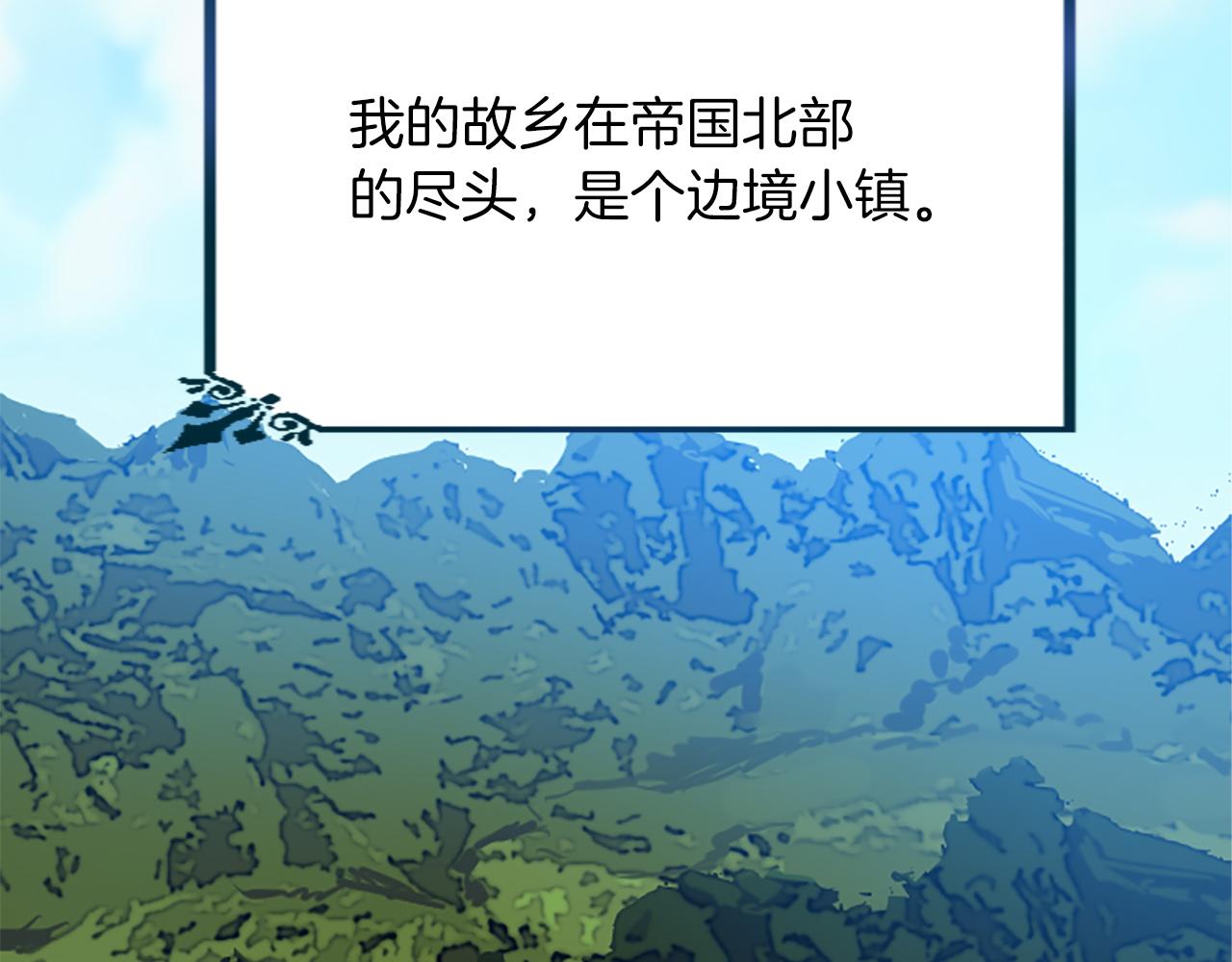 第三十二话 您就是我的一切108
