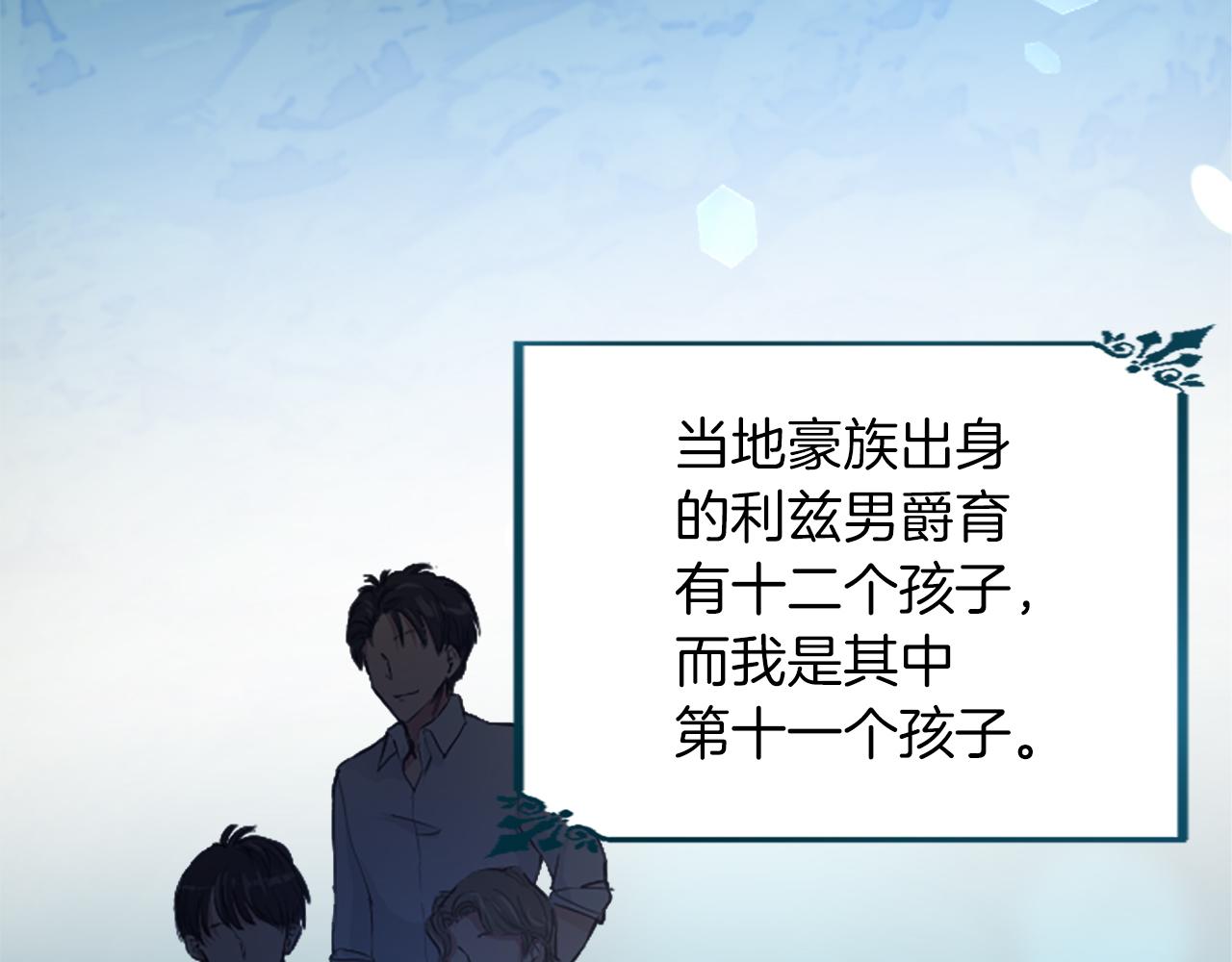 第三十二话 您就是我的一切110