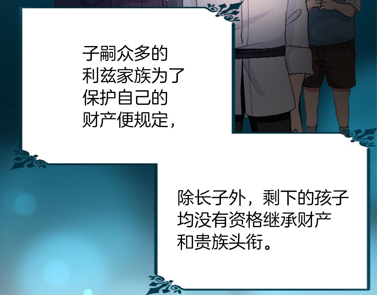 第三十二话 您就是我的一切112