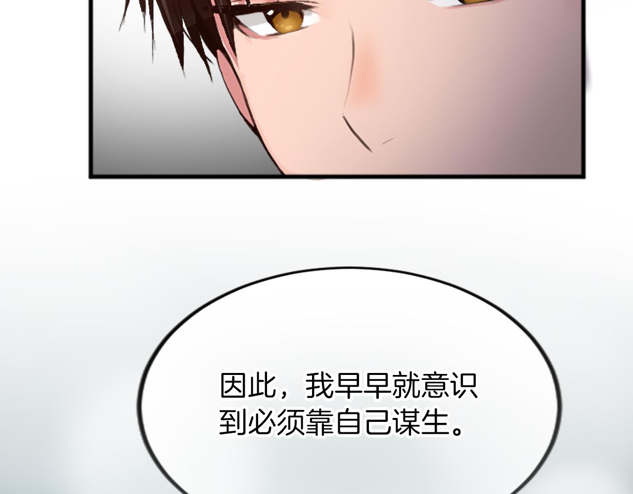 第三十二话 您就是我的一切114
