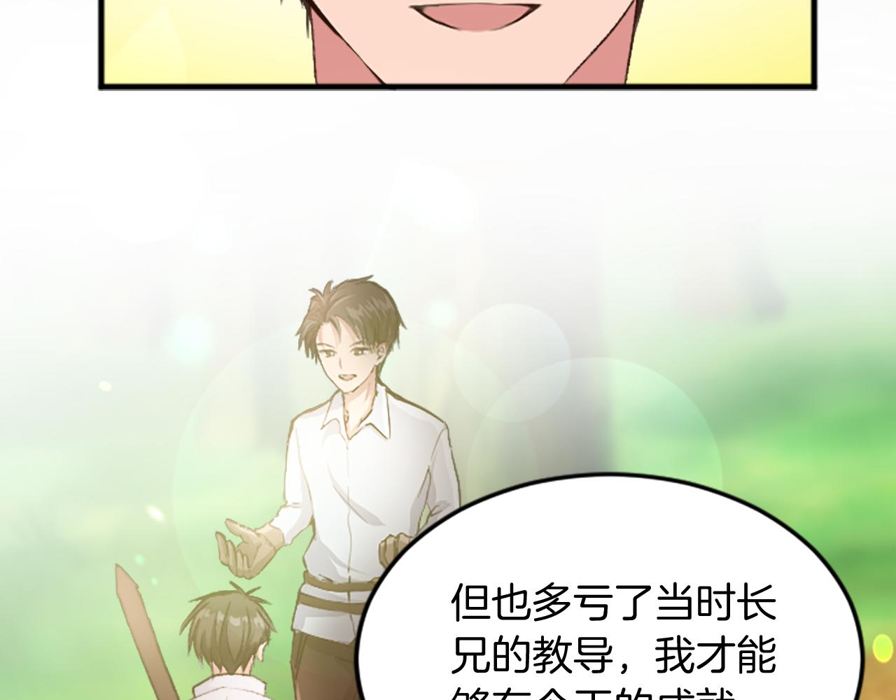 第三十二话 您就是我的一切124