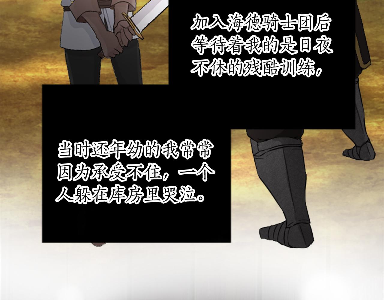 第三十二话 您就是我的一切128