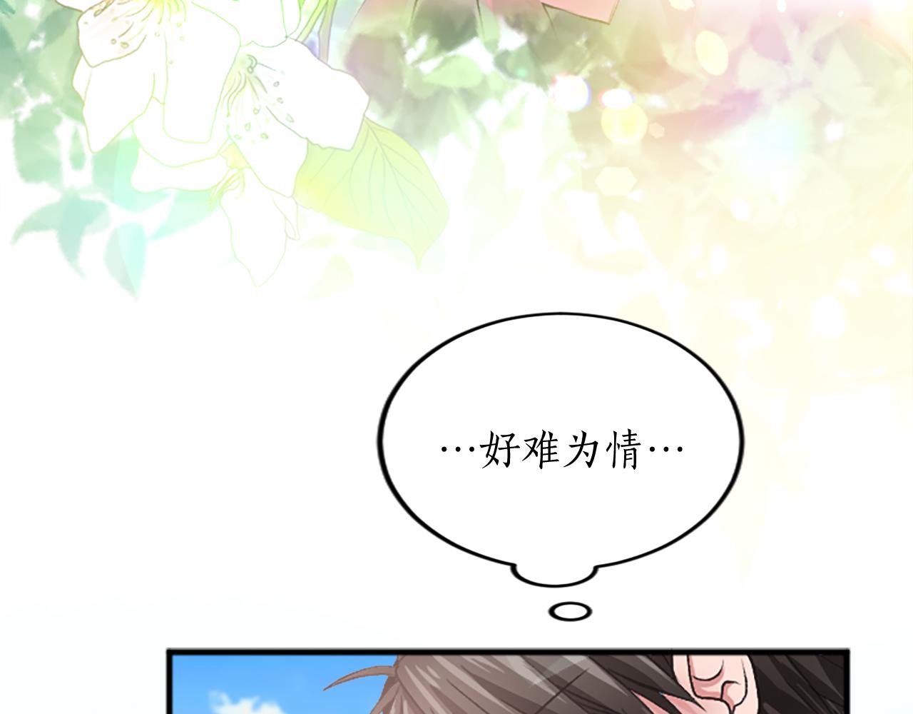 第三十二话 您就是我的一切135