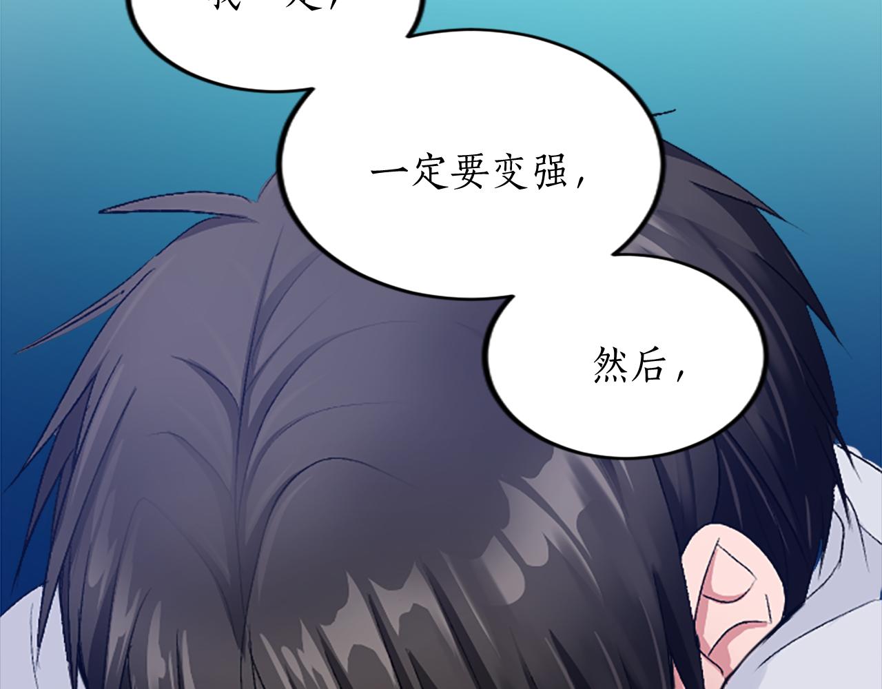 第三十二话 您就是我的一切137