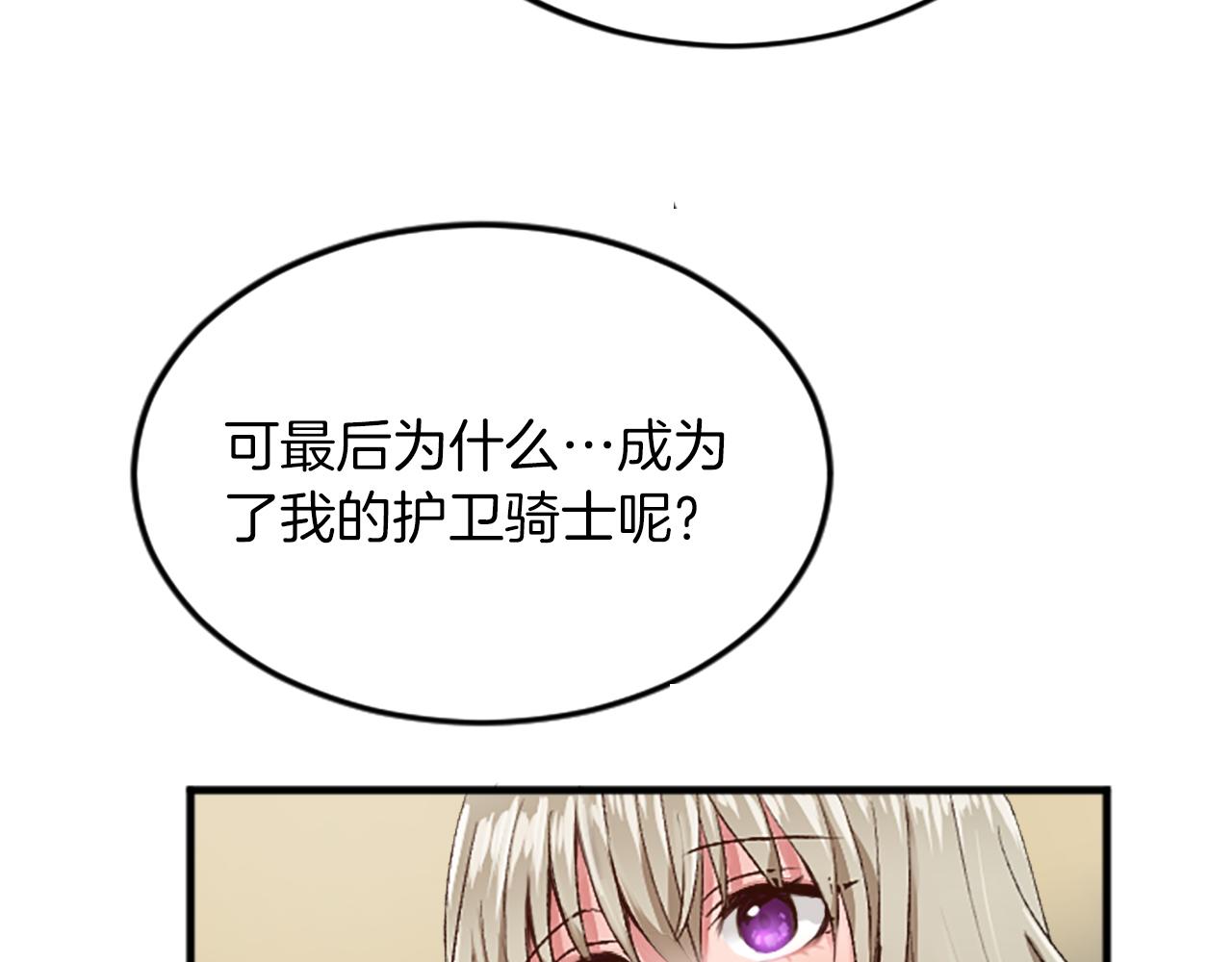 第三十二话 您就是我的一切144