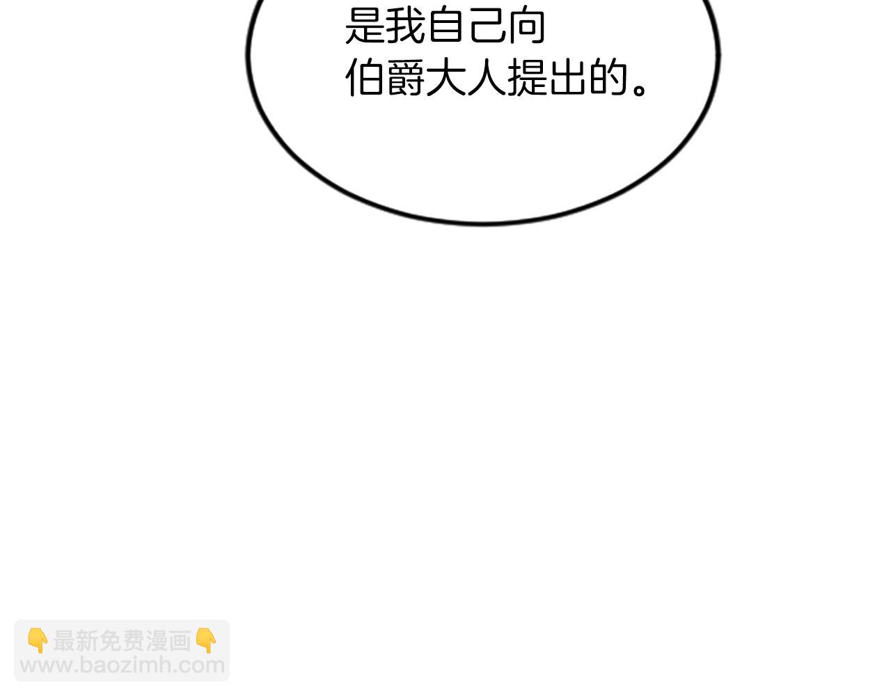 第三十二话 您就是我的一切148
