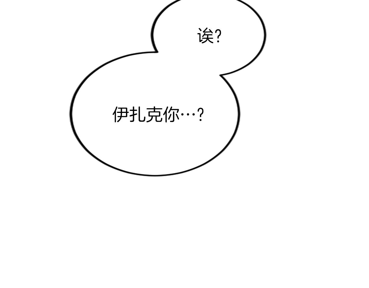 第三十二话 您就是我的一切150
