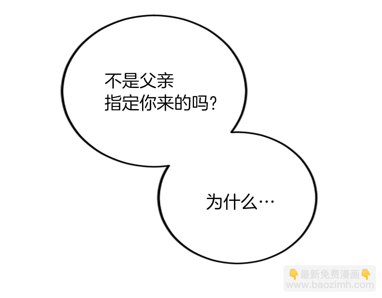 第三十二话 您就是我的一切151