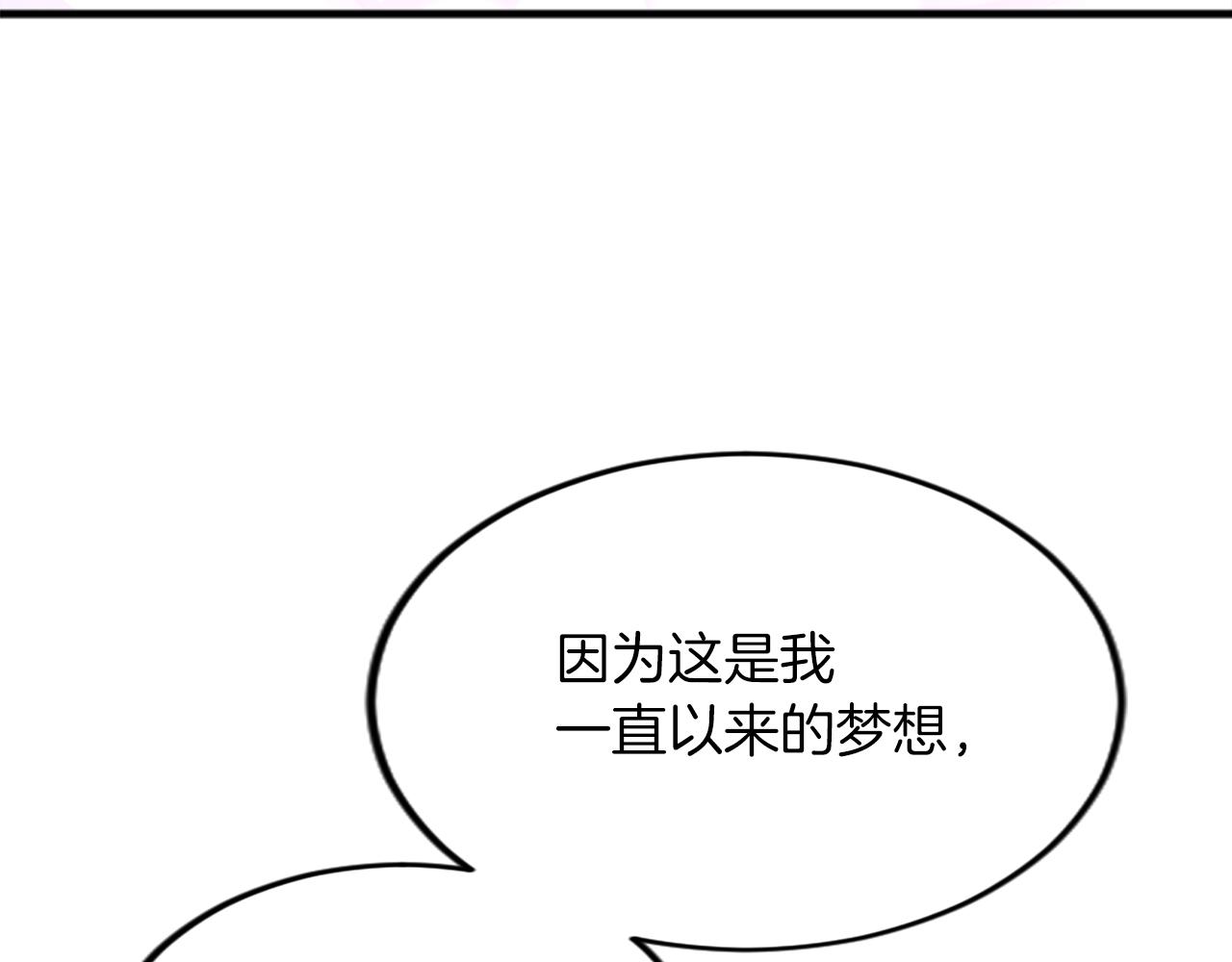 第三十二话 您就是我的一切156
