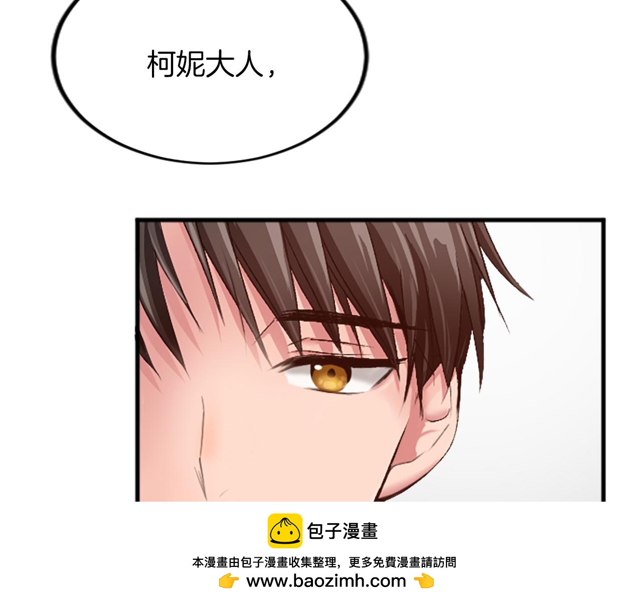 第三十二话 您就是我的一切161