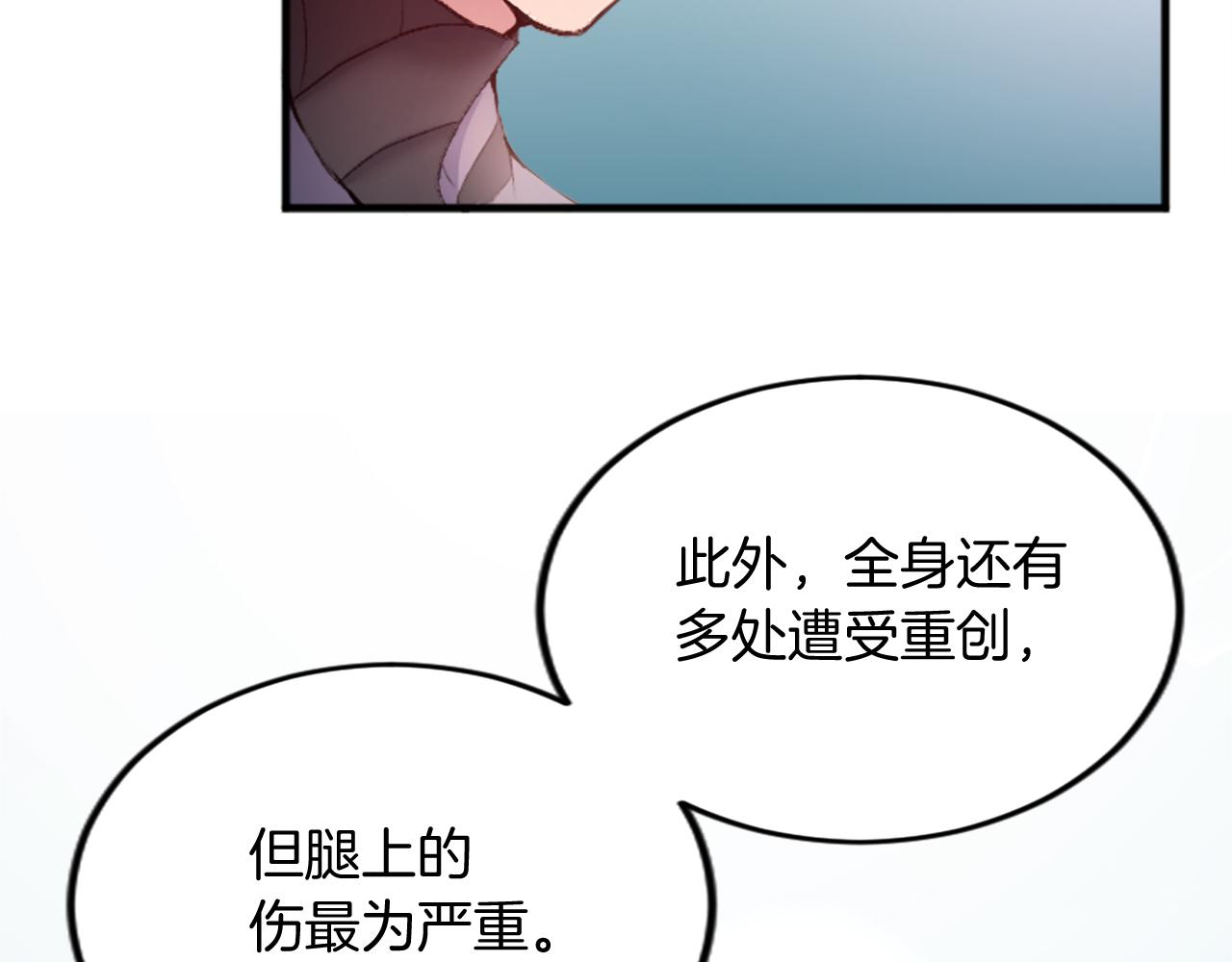 第三十二话 您就是我的一切18