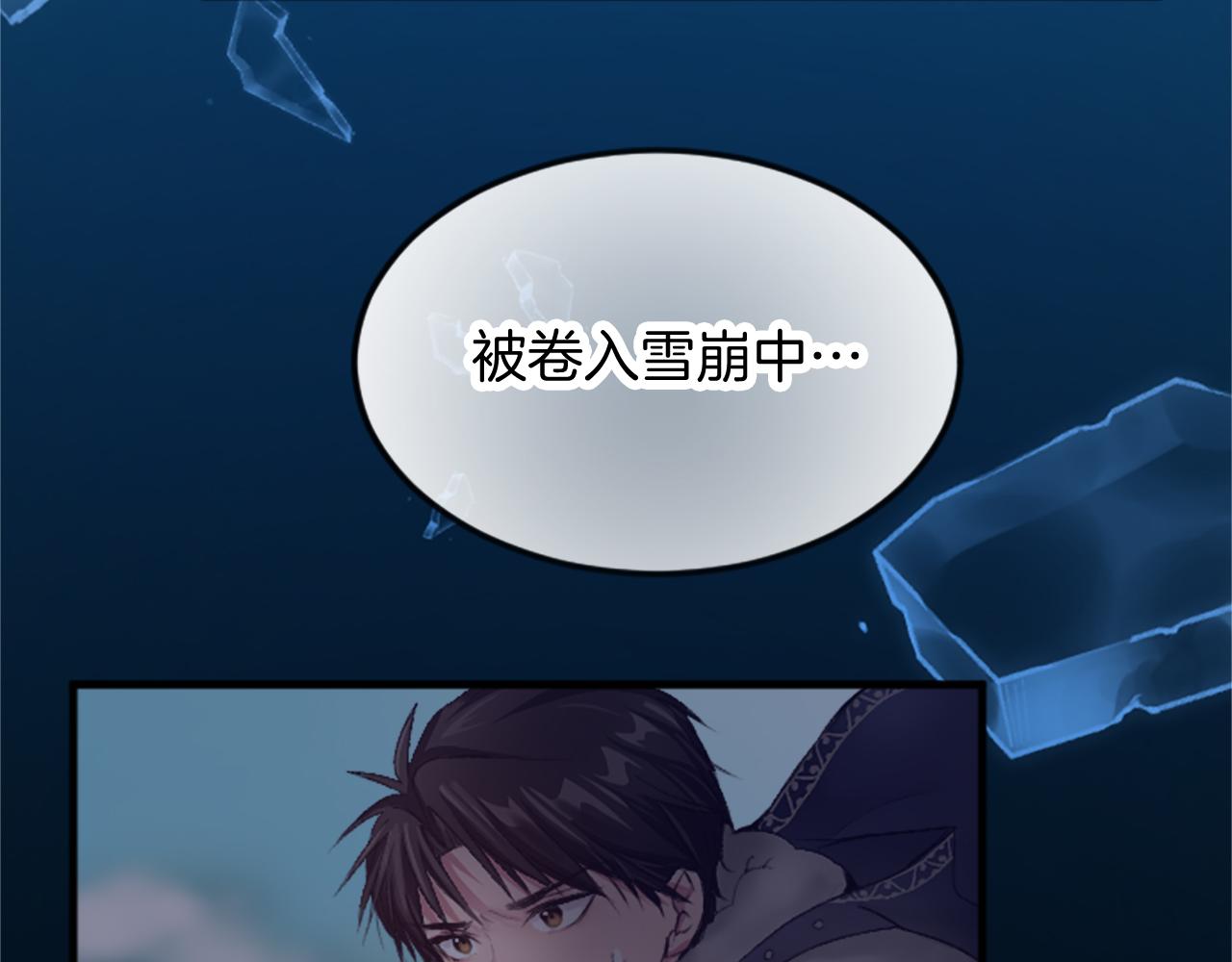 第三十二话 您就是我的一切21
